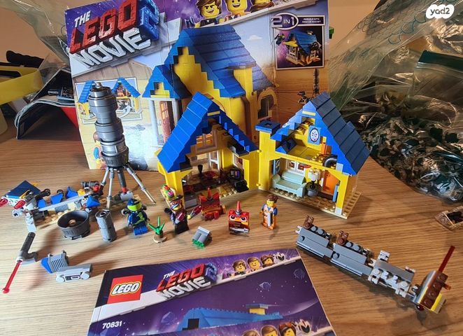 Lego
