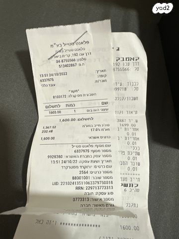 שעון