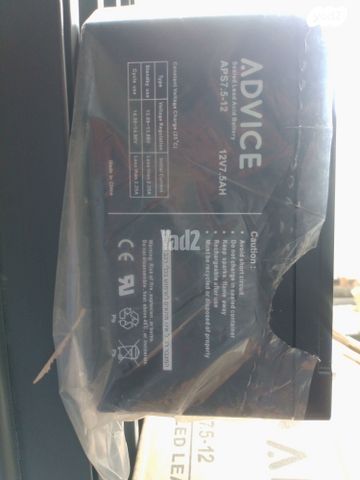 מצברים ADVICE 12V 7.5AH