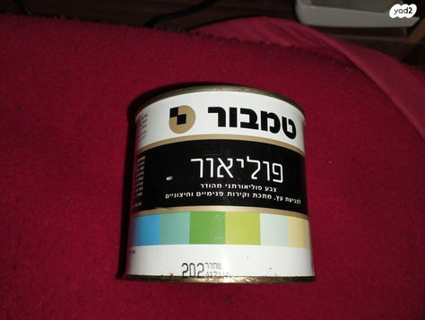 צבע מברשות
