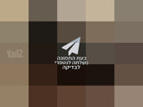 מצלמה