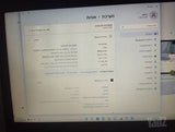 מחשב נייד