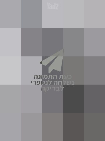 הליכון YORK