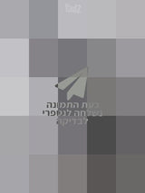 הליכון YORK