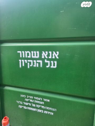 דחסן לפסולת