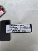 גלקסי s23+ 256G