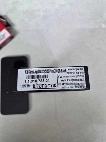 גלקסי s23+ 256G