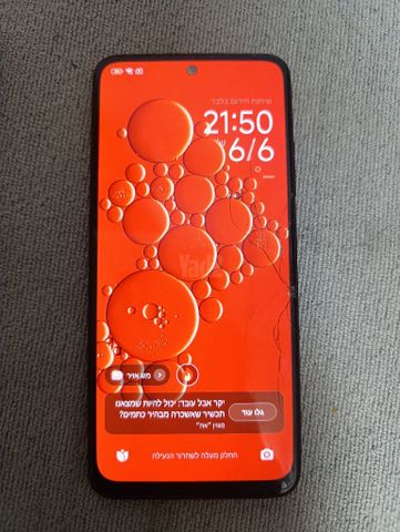 Redmi Note 11