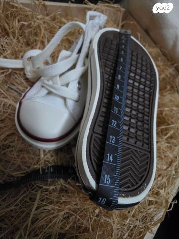 נעלי ילדים - Balahou