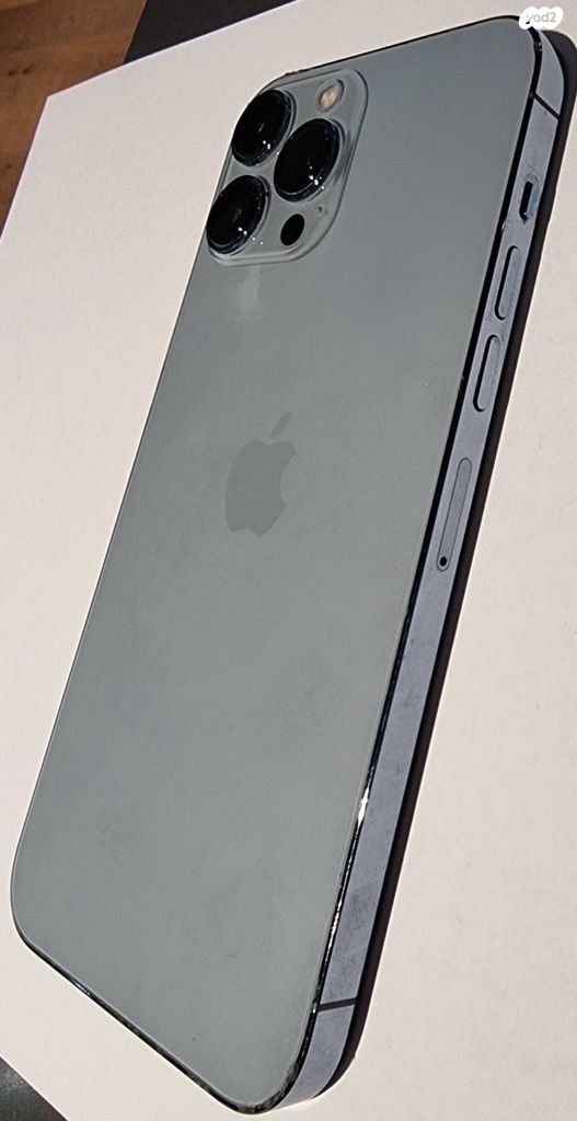 iPhone 13 Pro Max 1 TB