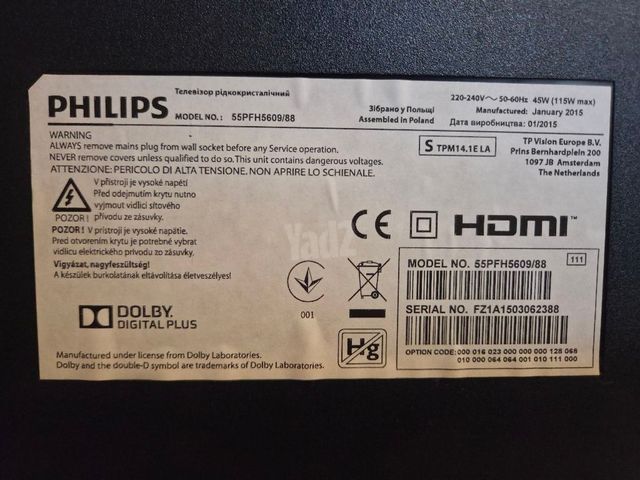 Philips 55 אינ SmartTV Full HD