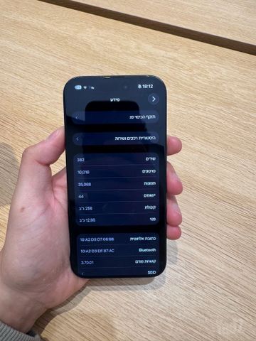 אייפון 15 פרו 256gb
