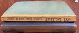 ספרי קריאה