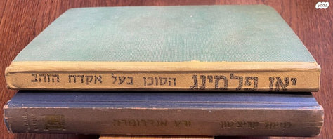 ספרי קריאה