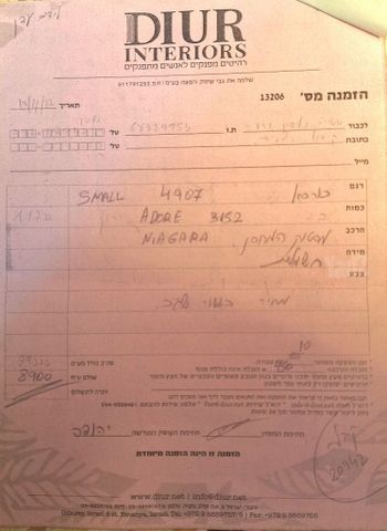כורסת DIUR 4907 SMALL