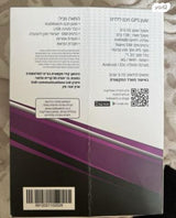 שעון  טלפון kidi watch 4G Top