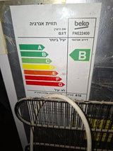 מקפיא beko