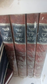 סיפרי קודש