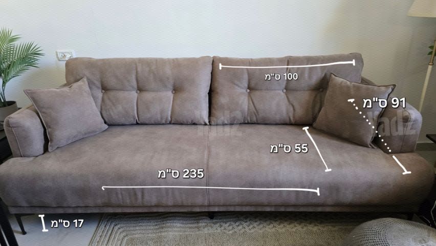 זוג ספות + הדום