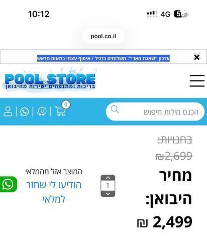 בריכה