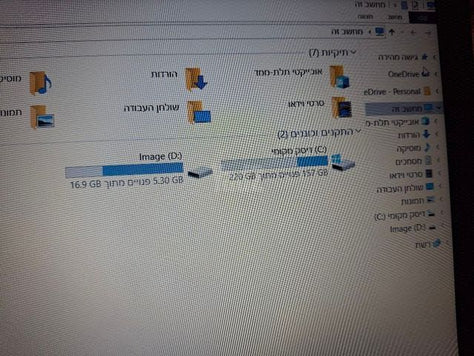 מחשב נייד hp