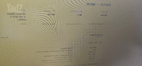 מחשב נייח i7