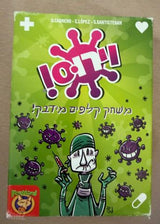 משחקי קופסה