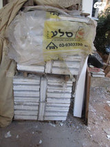 מרצפות - בלטות