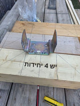 פרזול ותושבות