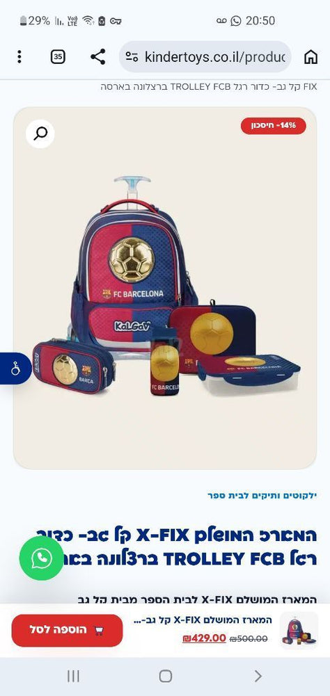 ילקוט