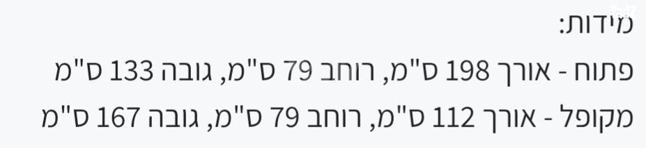 הליכון York Gel Mercury Plus
