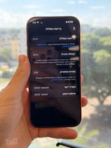 איפון 18 פרו 512gb