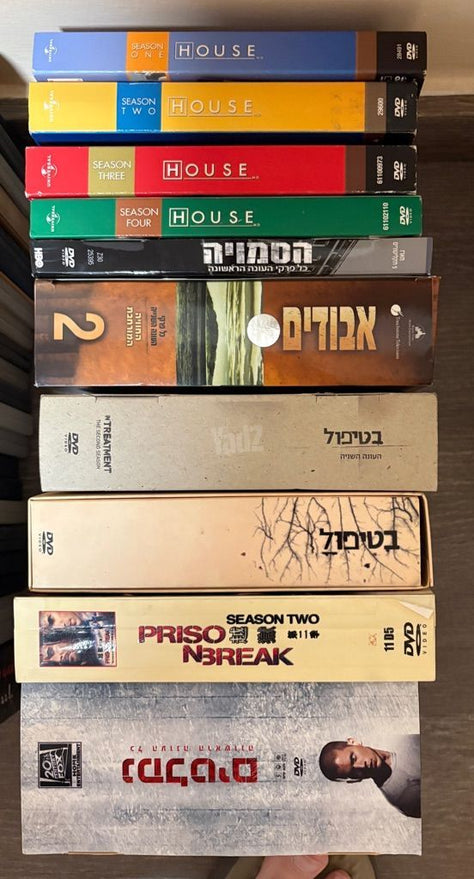 אוסף סרטי DVD