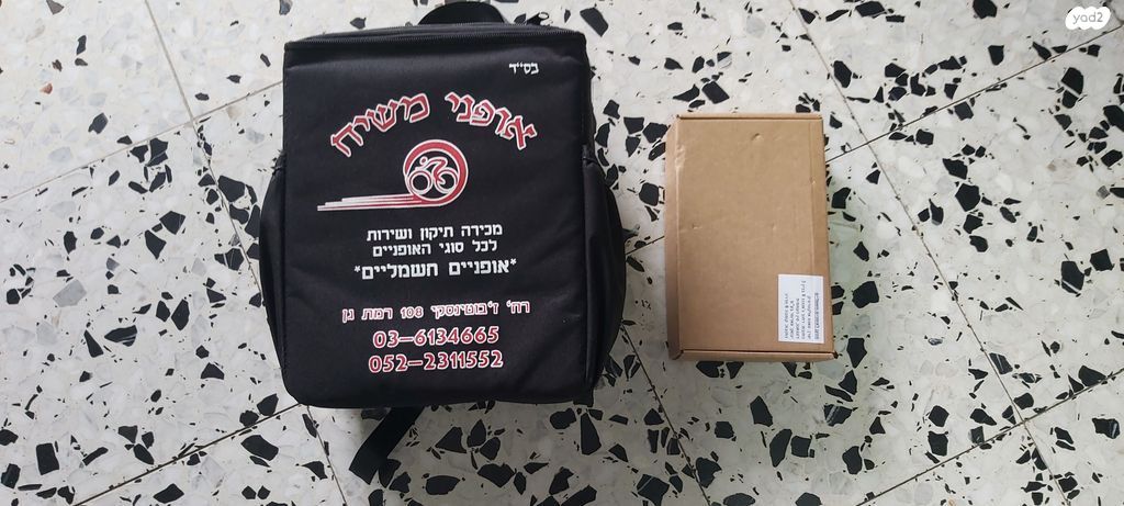 קורקינט