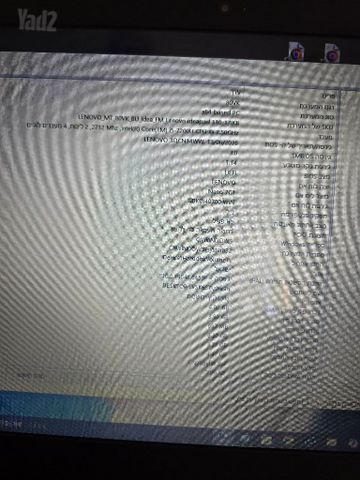 מחשב נייד lenovo