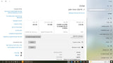 לפטופ 15.6" HP Pavilion g6