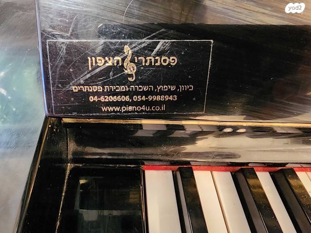 פסנתר עומד