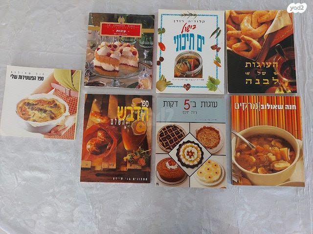 ספרים
