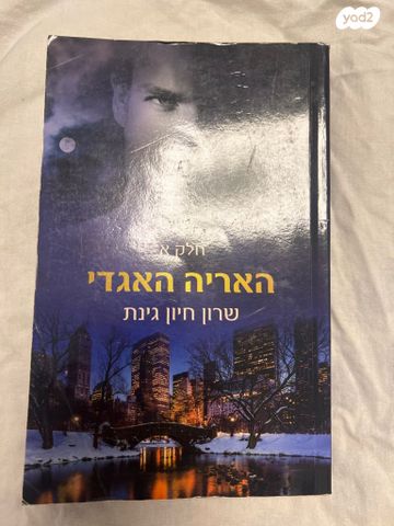ספרים