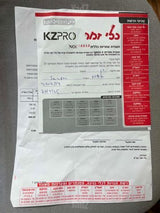 משדר מקלט