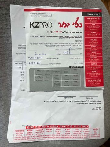 משדר מקלט