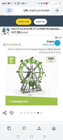 משחקים