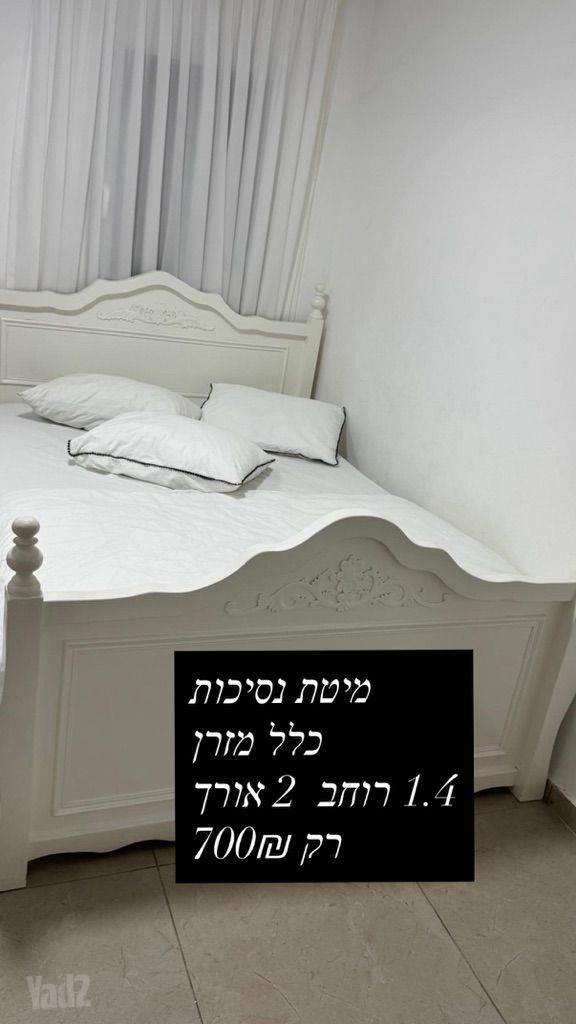 ארון