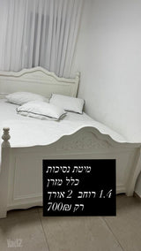 ארון
