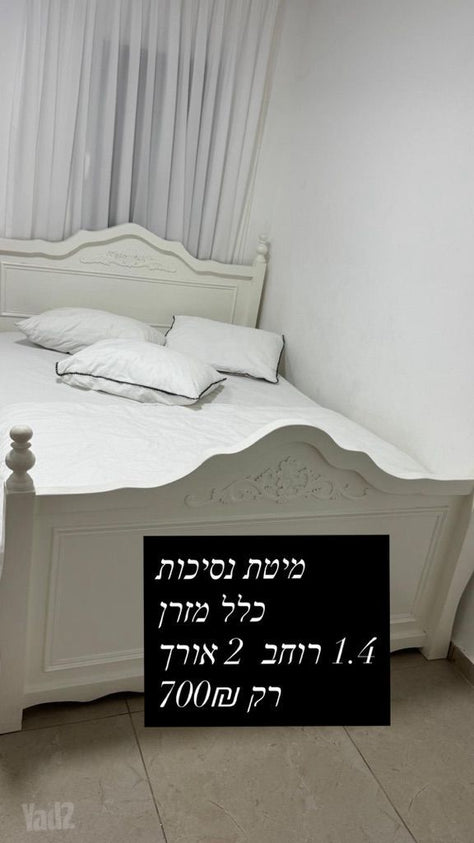 ארון