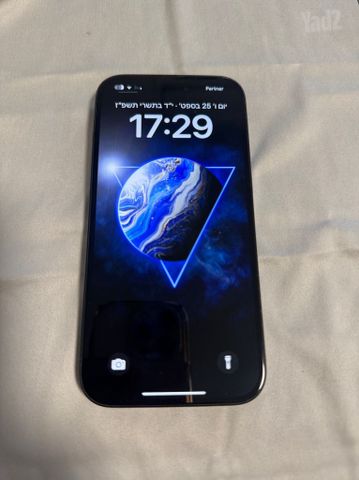 אייפון 15