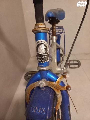 אופניים
