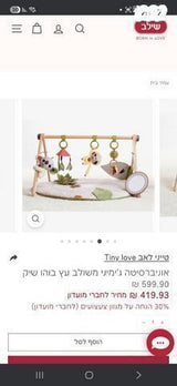 לול