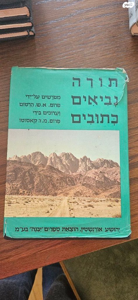 ספרים