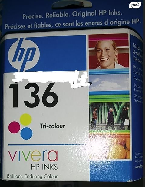 דיו למדפסת HP
